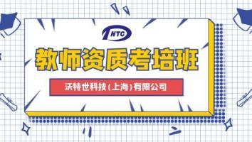 沃特世科技(上海)有限公司